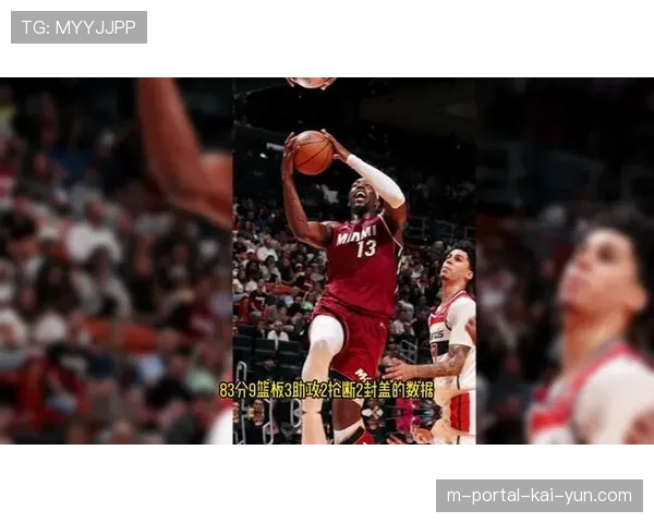 奇才实施反砍战术针对性围剿阿德巴约,防守策略创新引发尺度争议 奇才实施反砍战术针对性围剿阿德巴约,防守策略创新引发尺度争议